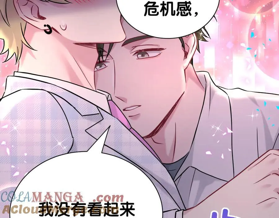 第302话 喜欢你身上的味道80