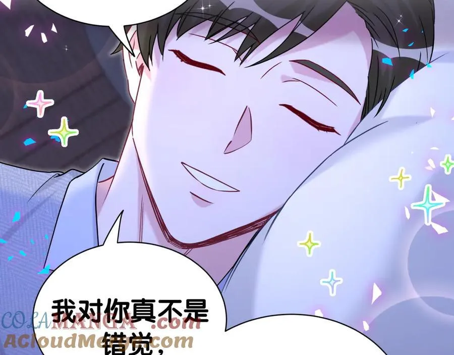 第300话 我哪里吸引你了？76