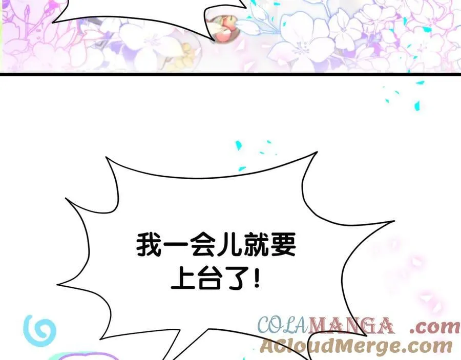 第301话 我那么多人呢？68
