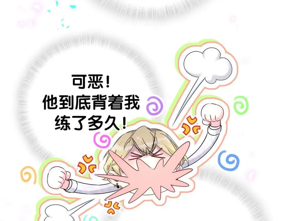 第301话 我那么多人呢？98