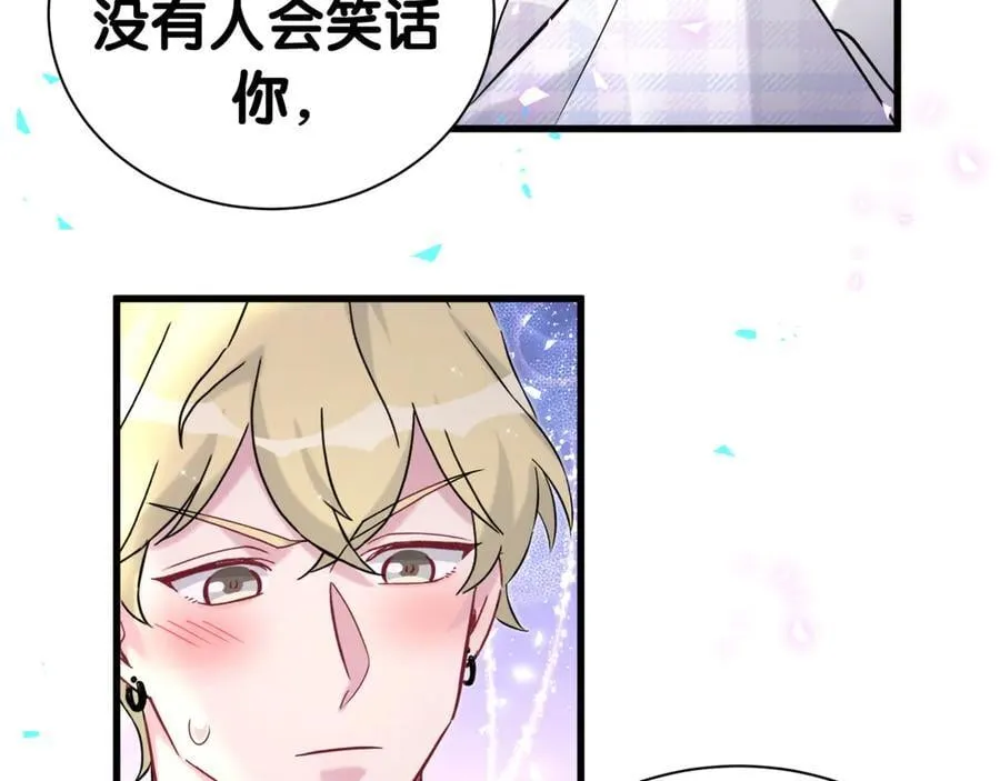 第302话 喜欢你身上的味道58