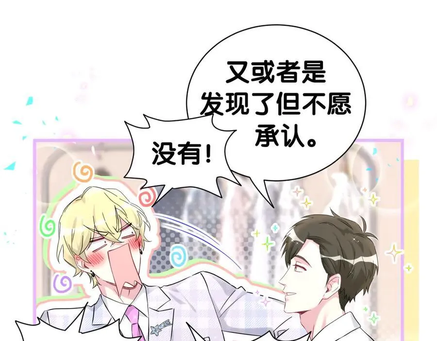 第302话 喜欢你身上的味道55