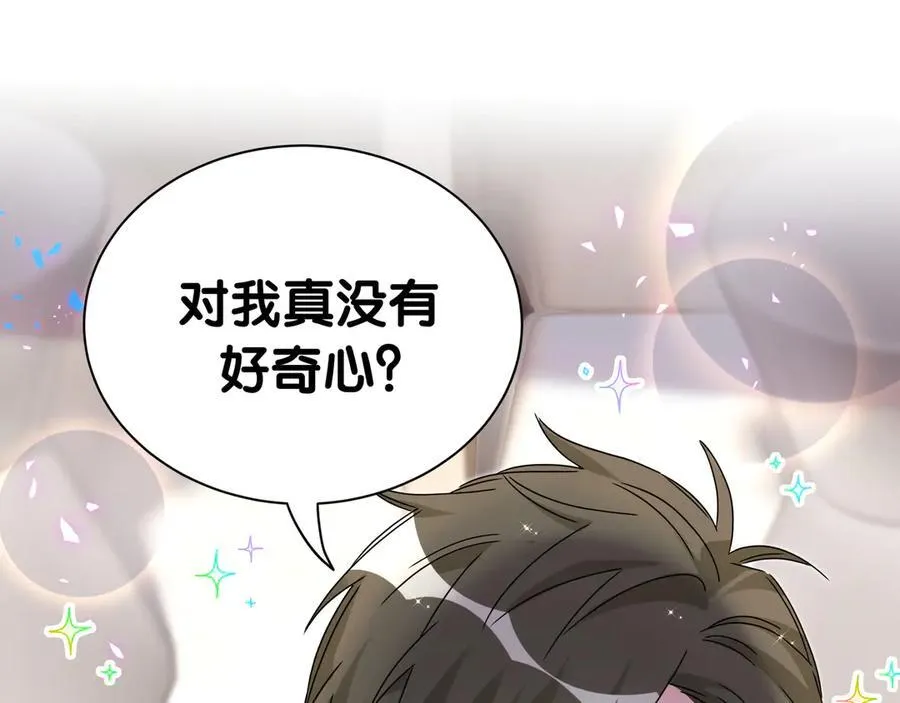 第301话 我那么多人呢？71