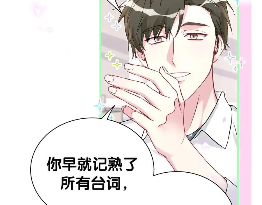 第302话 喜欢你身上的味道33