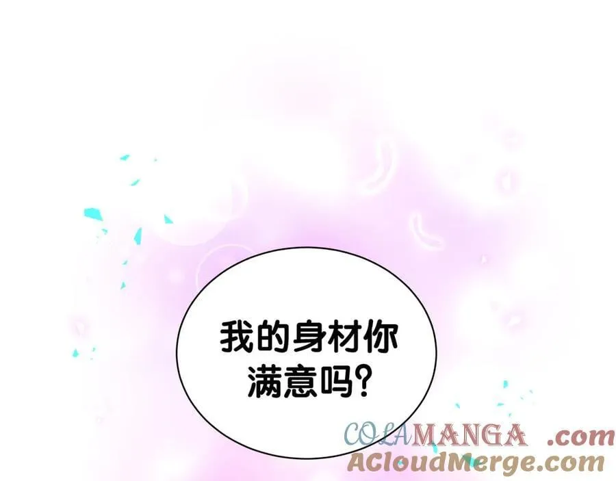 第301话 我那么多人呢？88