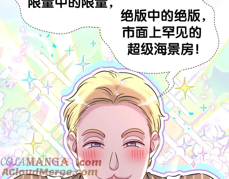 第301话 我那么多人呢？24
