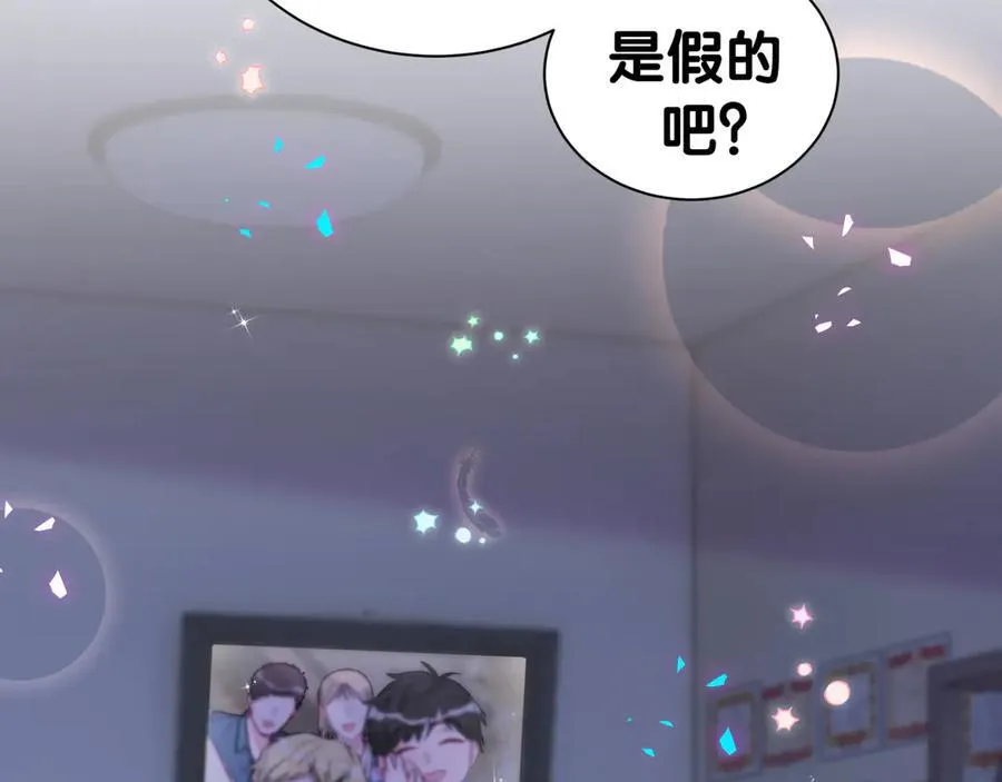 第300话 我哪里吸引你了？5