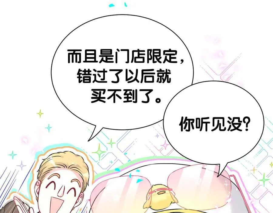 第301话 我那么多人呢？11