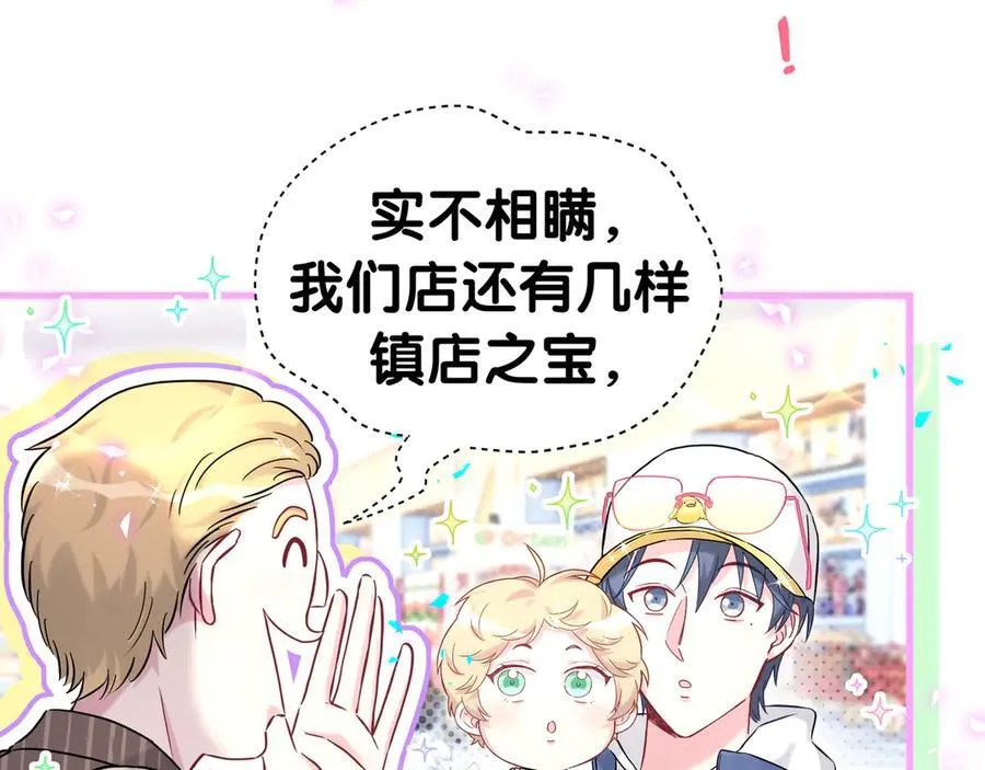 第301话 我那么多人呢？21