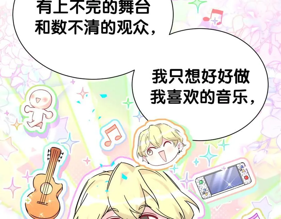 第300话 我哪里吸引你了？47