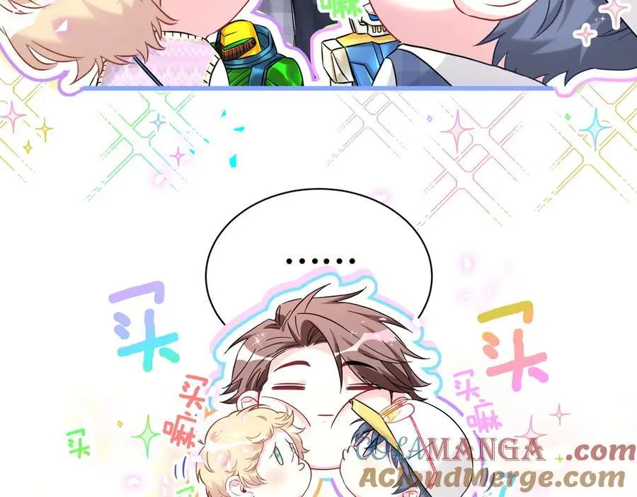 第301话 我那么多人呢？16