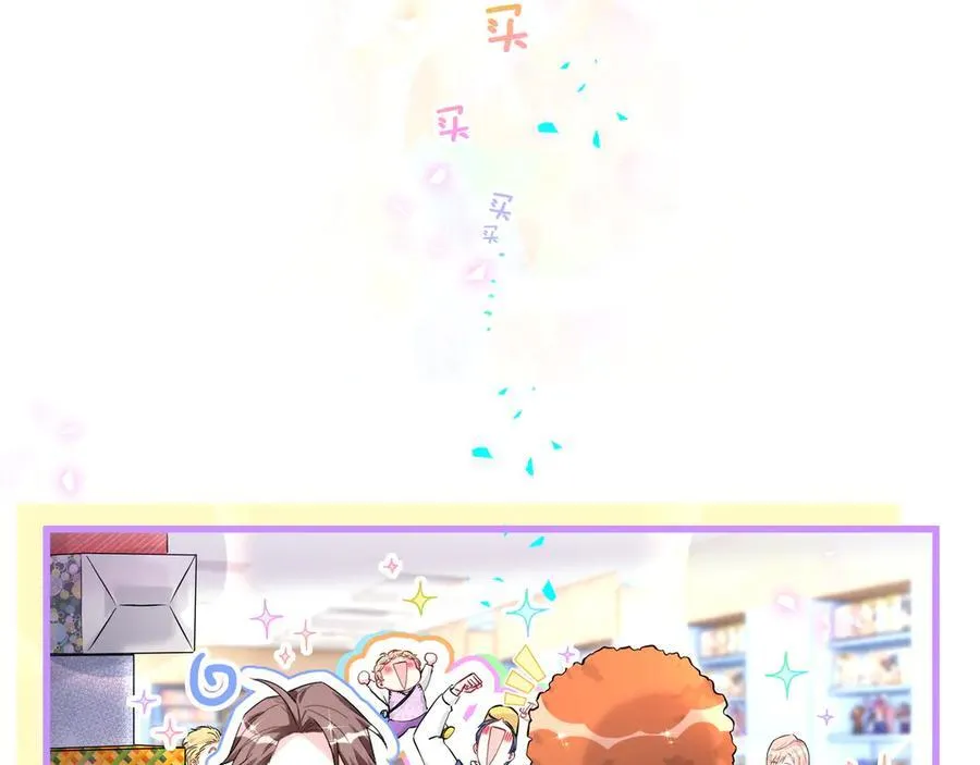 第301话 我那么多人呢？18