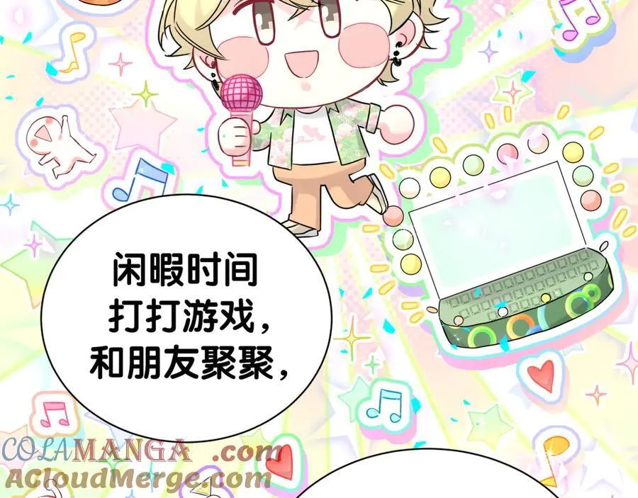 第300话 我哪里吸引你了？48