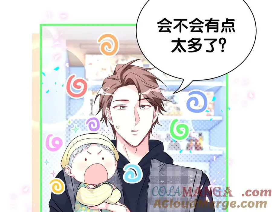 第301话 我那么多人呢？8