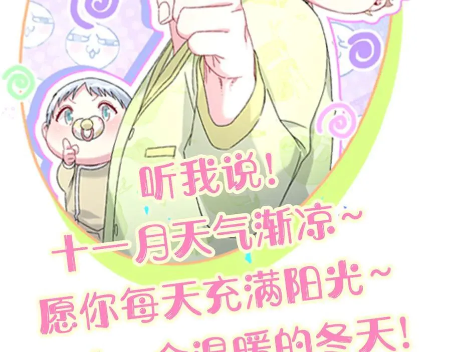 第302话 喜欢你身上的味道114