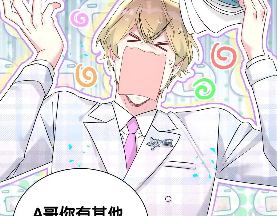 第301话 我那么多人呢？43