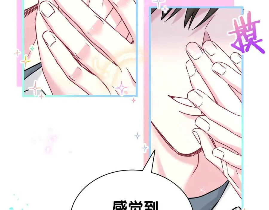 第301话 我那么多人呢？78