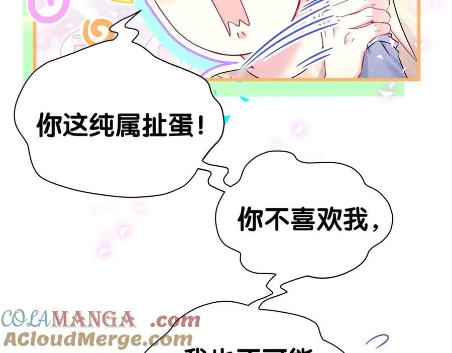 第300话 我哪里吸引你了？40