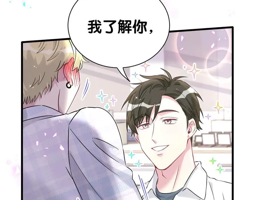 第301话 我那么多人呢？85