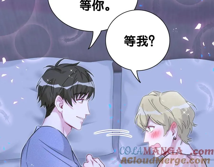 第300话 我哪里吸引你了？24