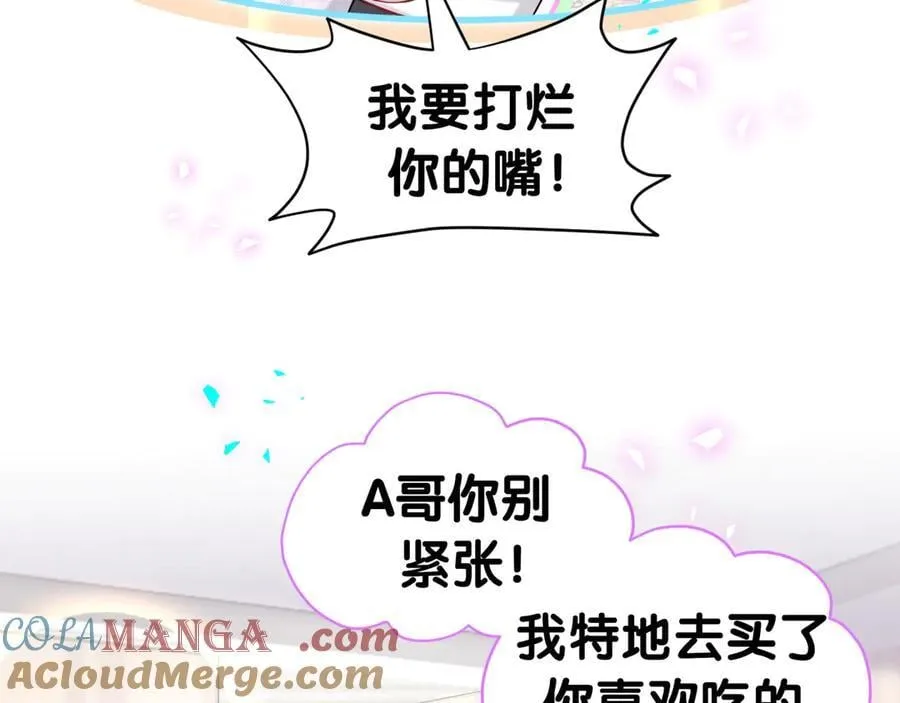 第302话 喜欢你身上的味道100