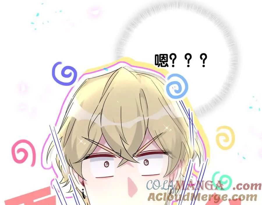 第301话 我那么多人呢？96