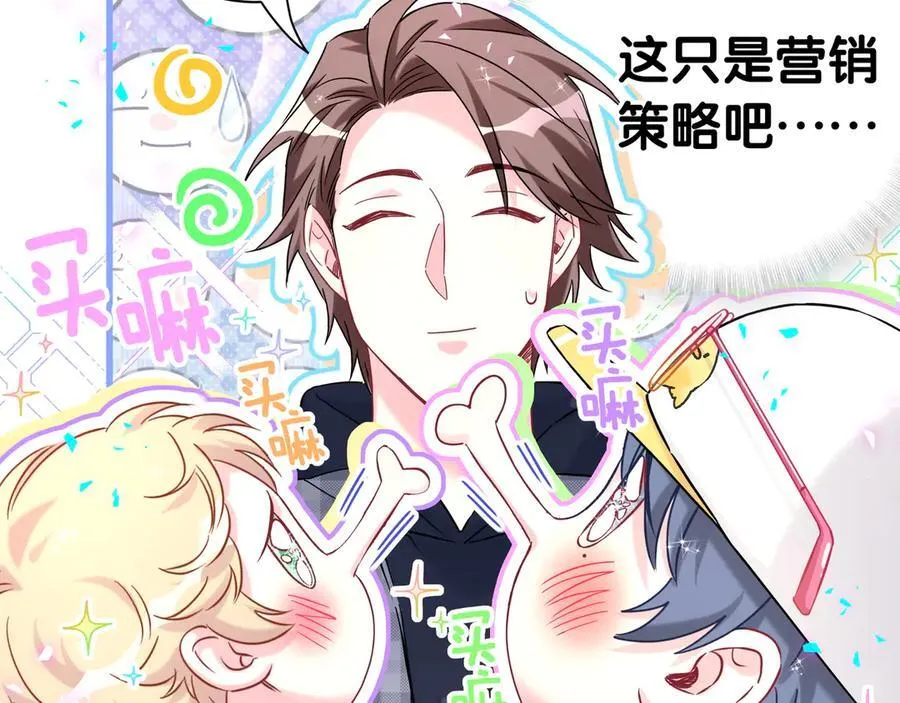 第301话 我那么多人呢？15