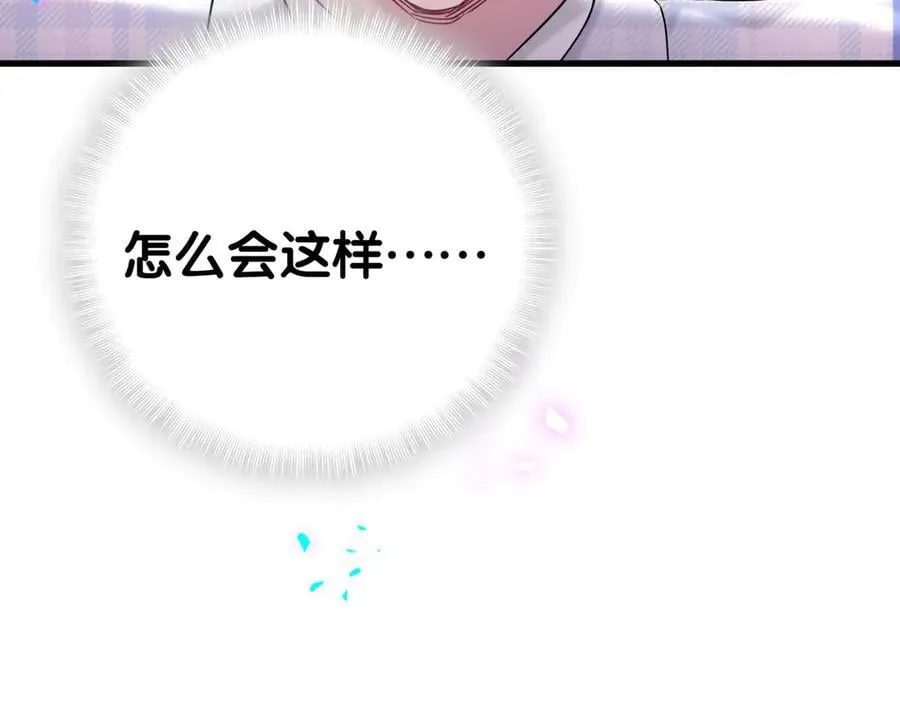 第302话 喜欢你身上的味道15