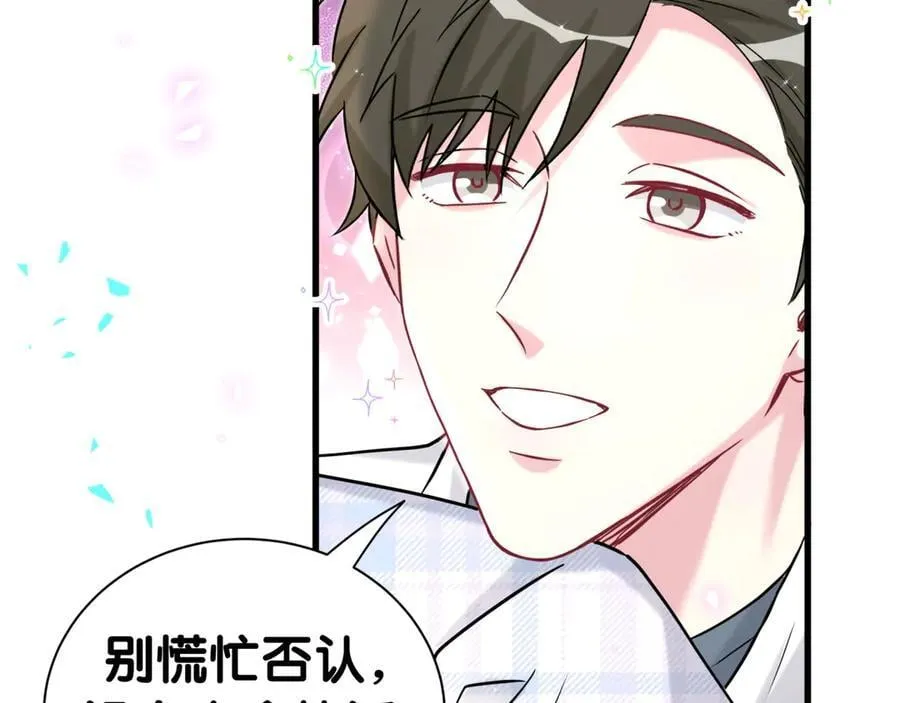 第302话 喜欢你身上的味道57