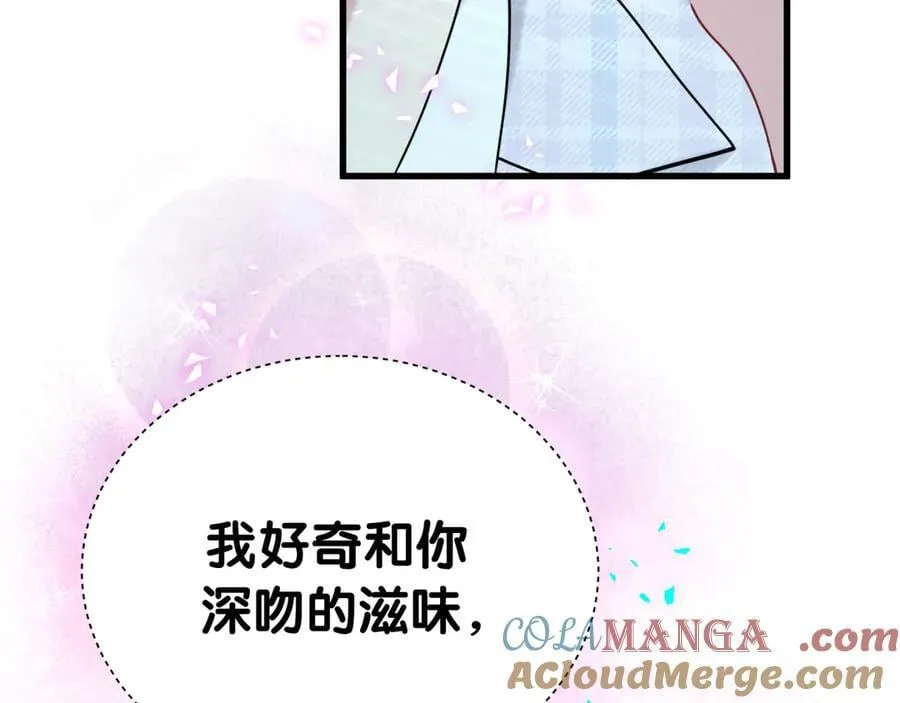 第302话 喜欢你身上的味道88