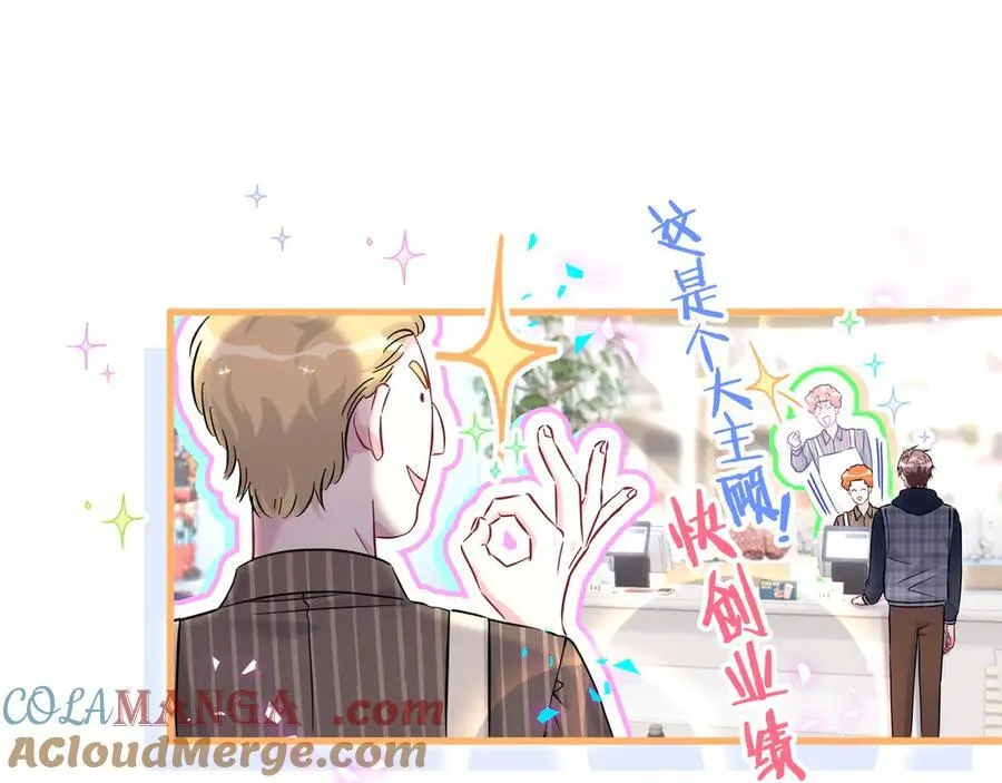 第301话 我那么多人呢？20