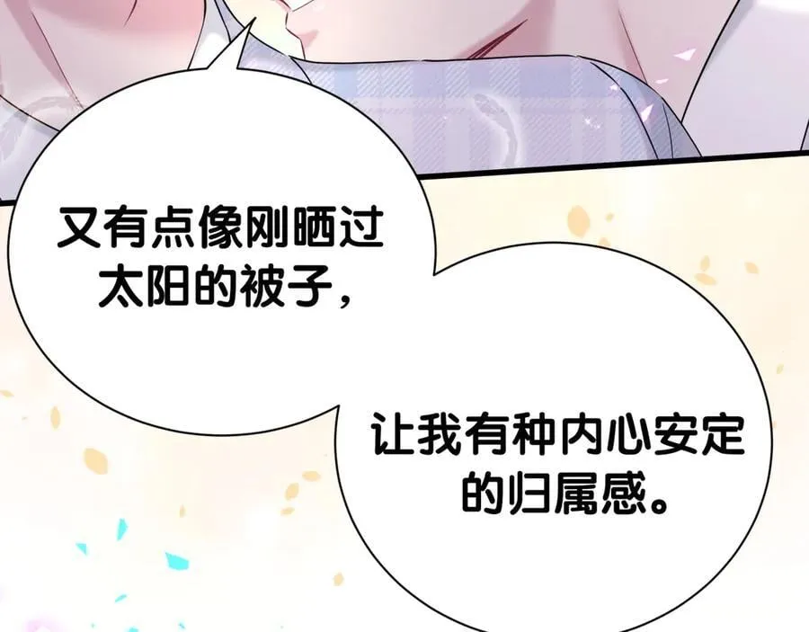 第302话 喜欢你身上的味道62
