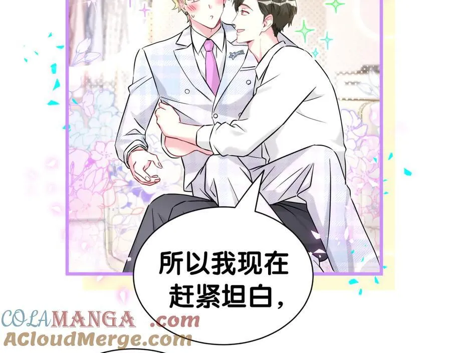 第302话 喜欢你身上的味道84