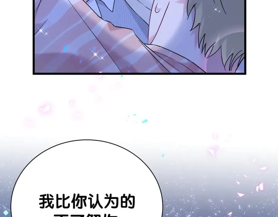 第300话 我哪里吸引你了？29