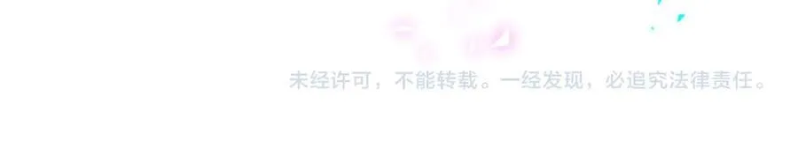 第300话 我哪里吸引你了？109