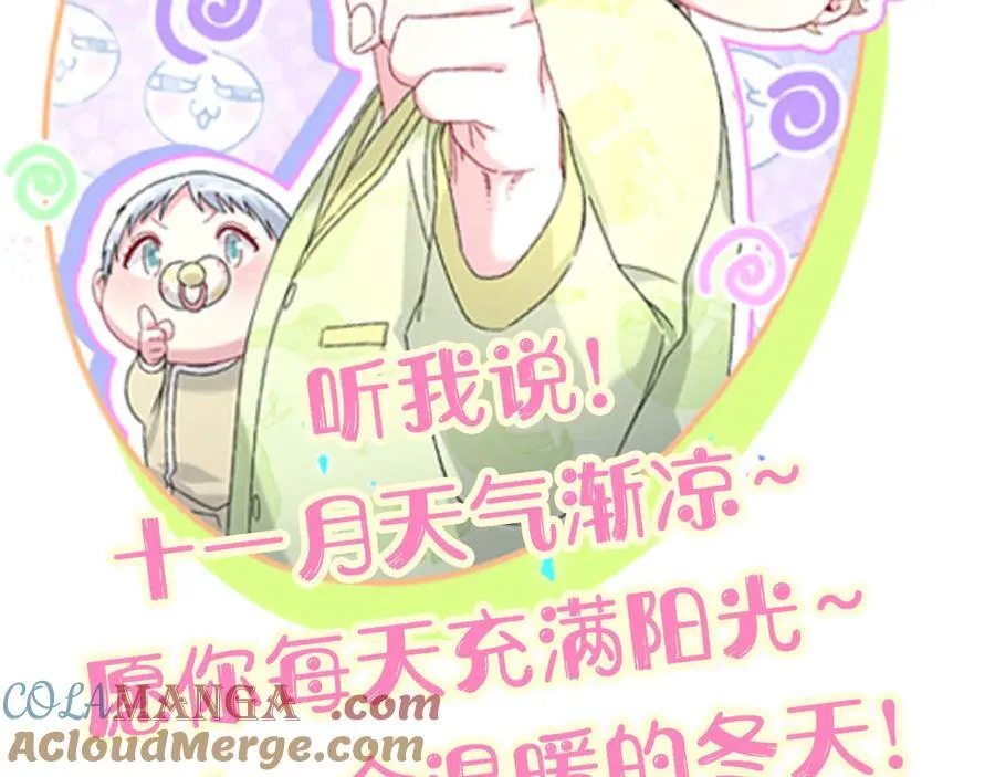 第301话 我那么多人呢？108