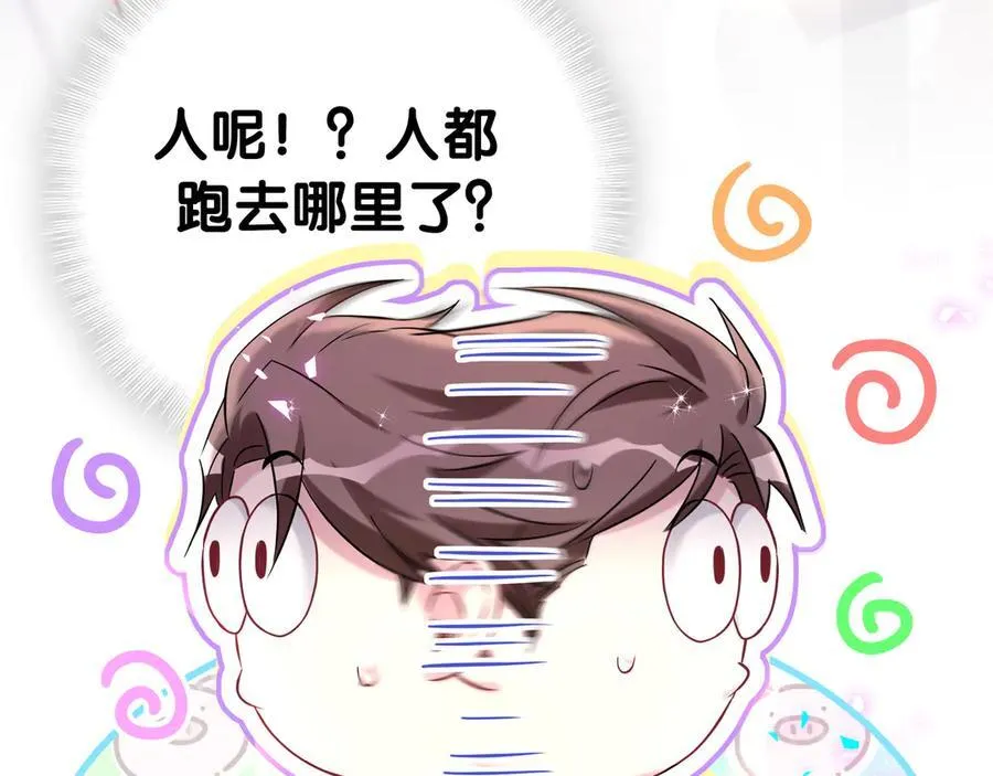 第301话 我那么多人呢？34