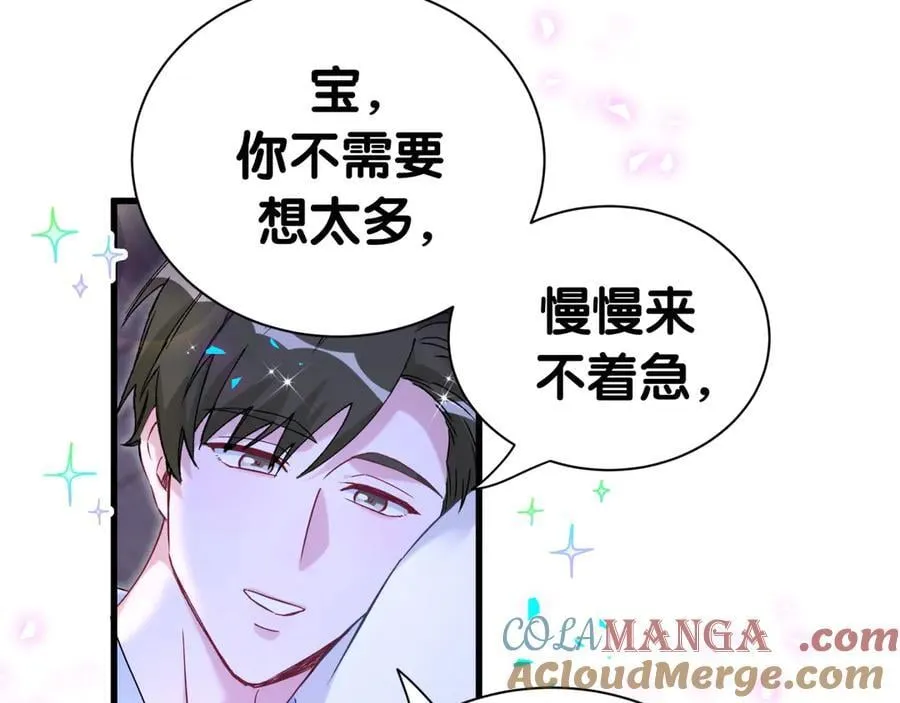 第300话 我哪里吸引你了？52