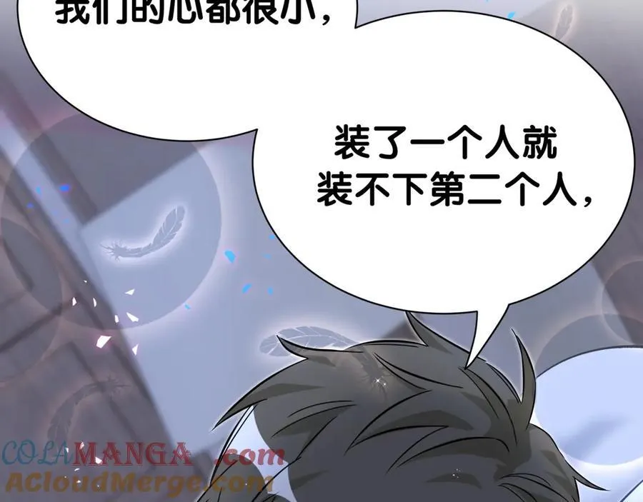 第300话 我哪里吸引你了？60