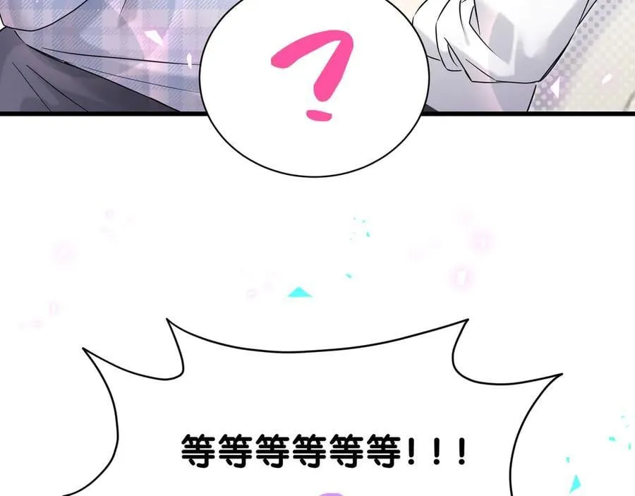 第301话 我那么多人呢？101