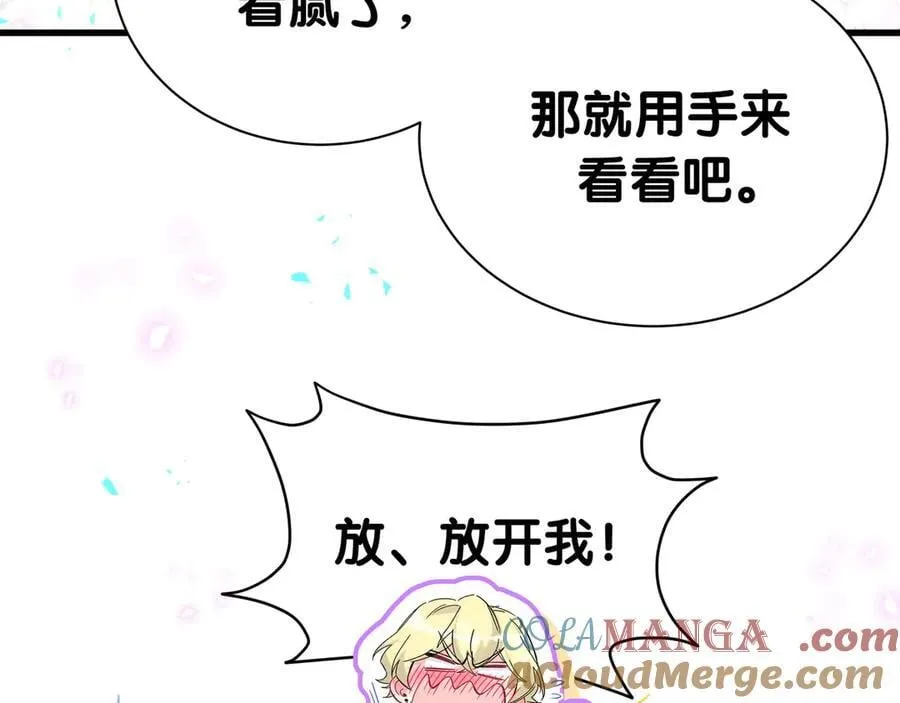 第301话 我那么多人呢？76