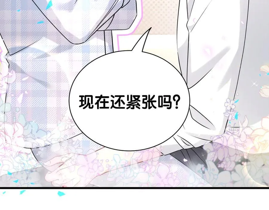 第302话 喜欢你身上的味道26