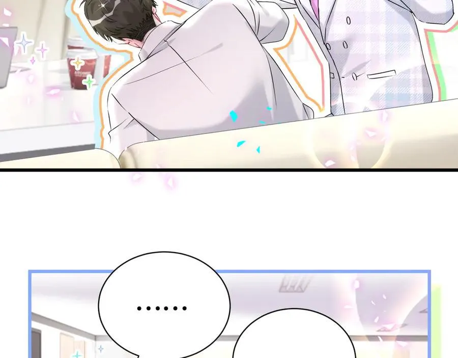 第302话 喜欢你身上的味道102