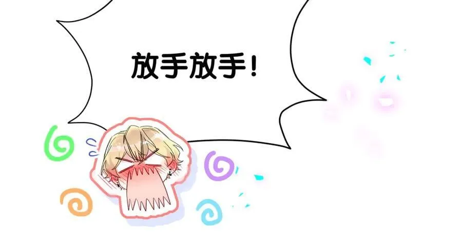 第302话 喜欢你身上的味道19