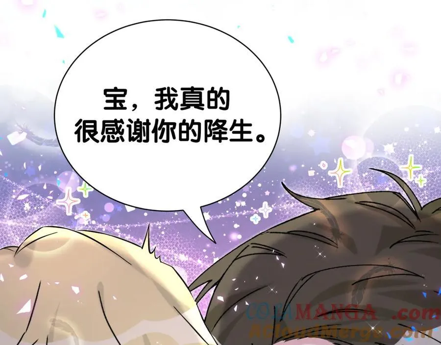 第302话 喜欢你身上的味道68