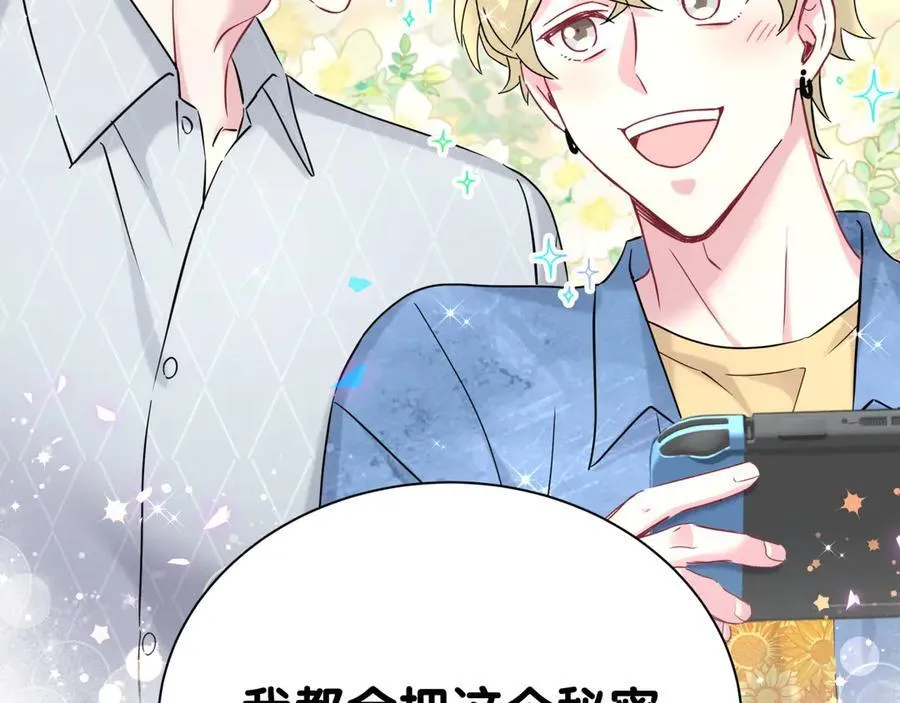 第300话 我哪里吸引你了？34