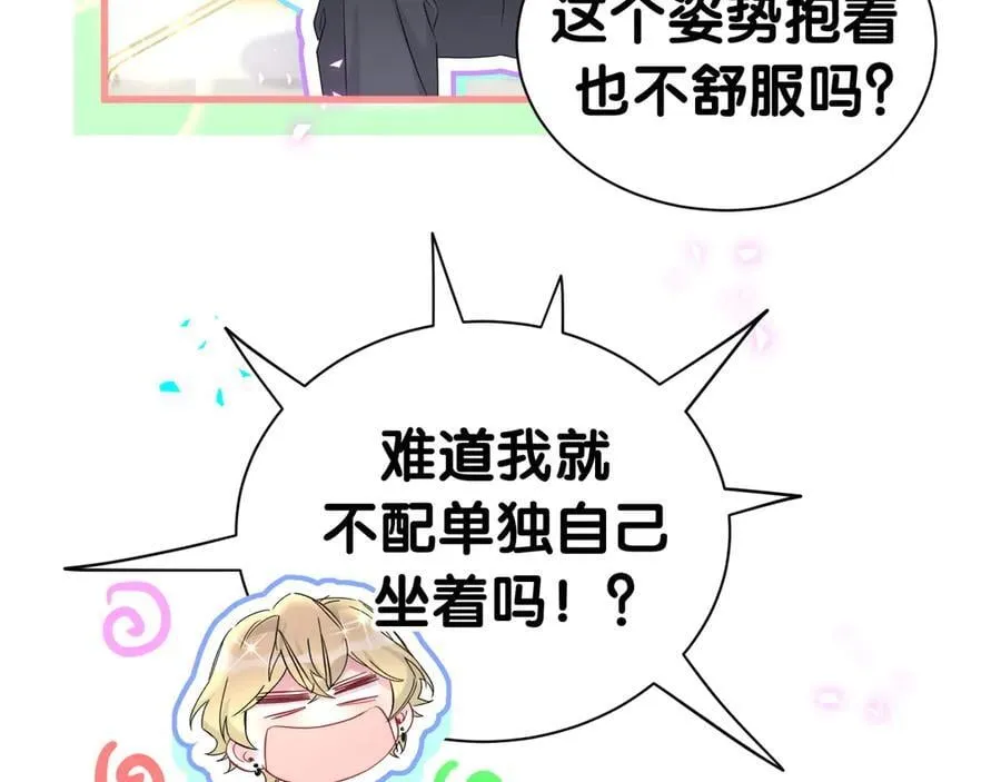 第302话 喜欢你身上的味道45
