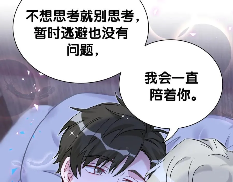 第300话 我哪里吸引你了？67