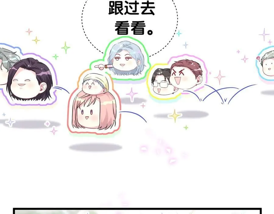 第301话 我那么多人呢？30