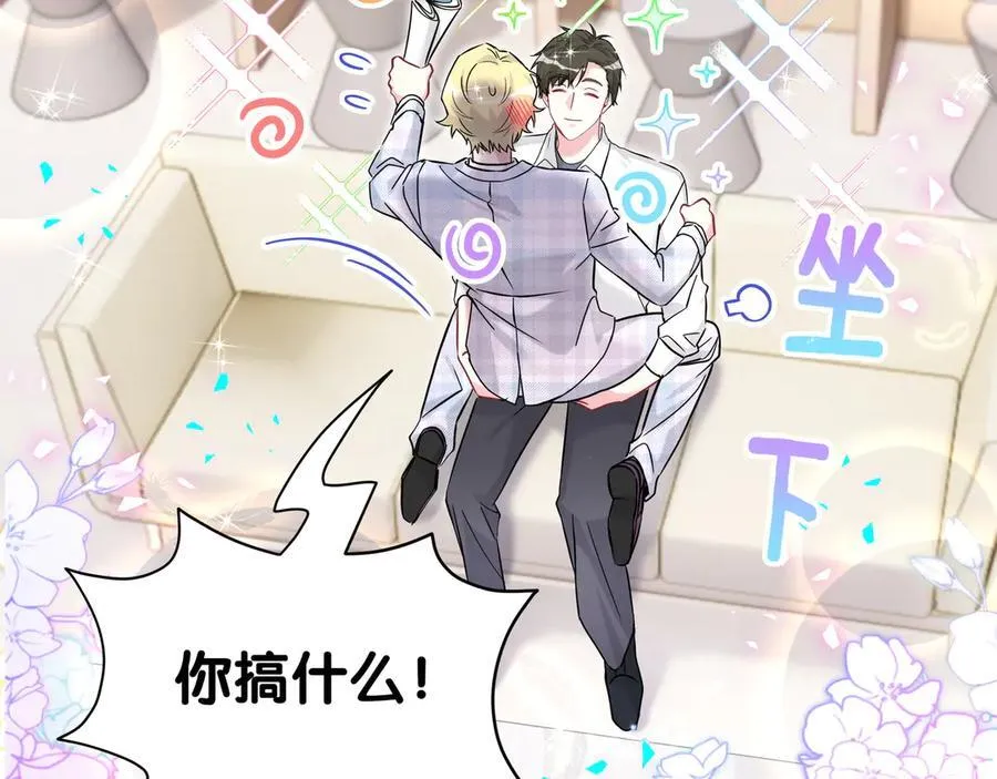 第301话 我那么多人呢？67